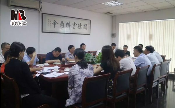順德涂料商會(huì)