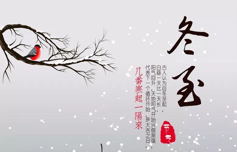 漫漫冬至夜,暖暖過佳節——明邦化工祝大家冬至快樂! 漫漫冬至夜,暖暖過佳節——明邦化工祝大家冬至快樂!