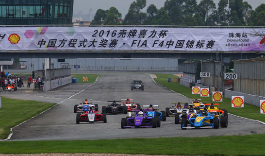 2016中國方程式大獎賽——明邦汽車漆不一樣的涂裝價值 2016中國方程式大獎賽——明邦汽車漆不一樣的涂裝價值