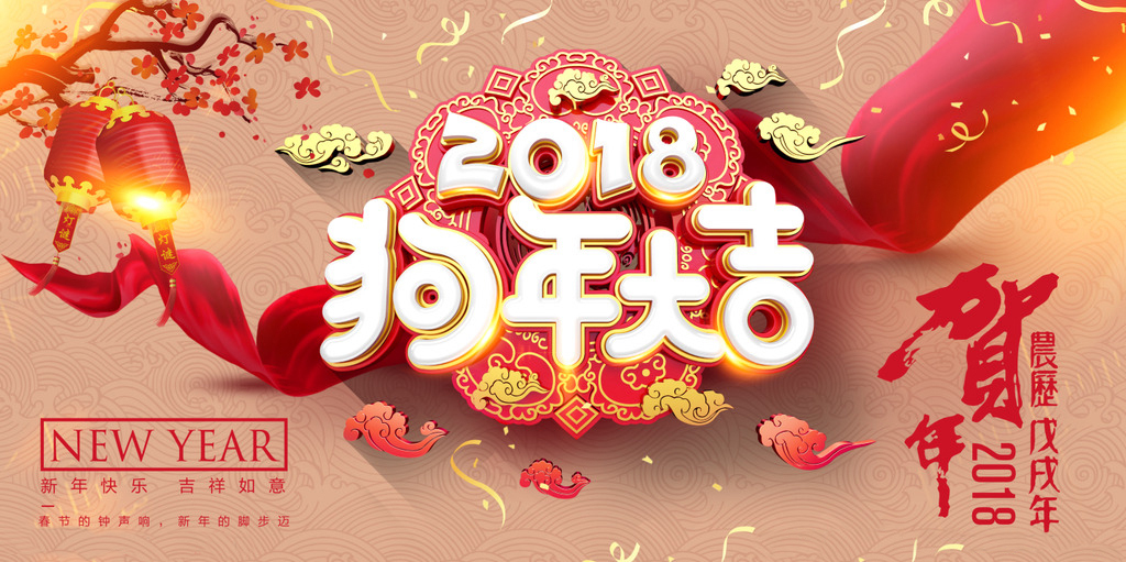 喜迎元旦,向幸福出發——明邦化工祝大家新年快樂! 喜迎元旦,向幸福出發——明邦化工祝大家新年快樂!